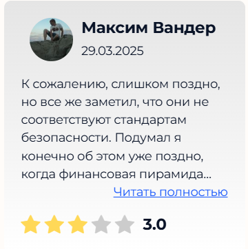 драйв мани отзывы