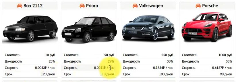 драйв моне