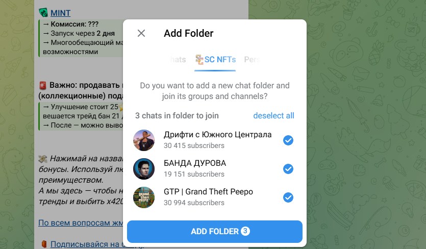 Дрифти с Южного Централа