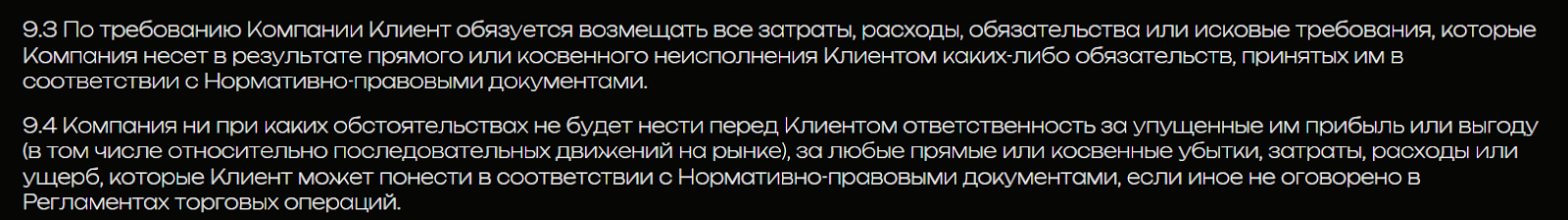 drulikan pro отзывы