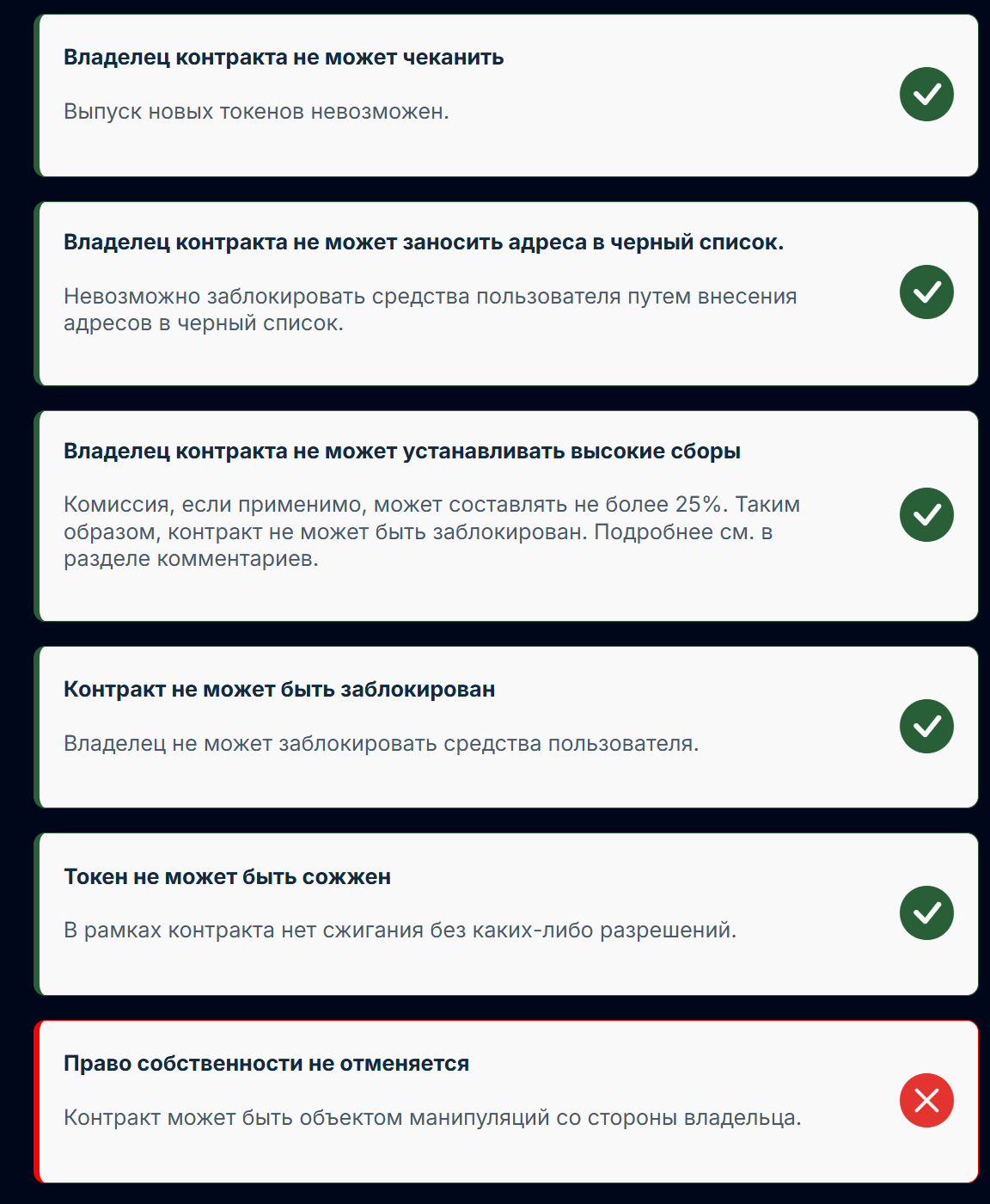 dtx exchange отзывы