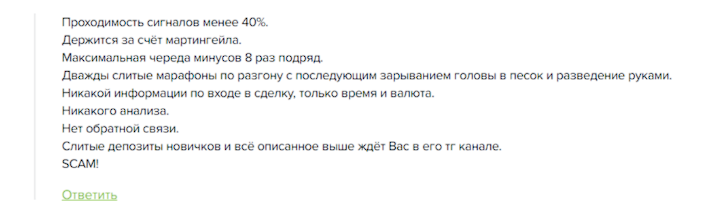 дядя скрудж трейдинг