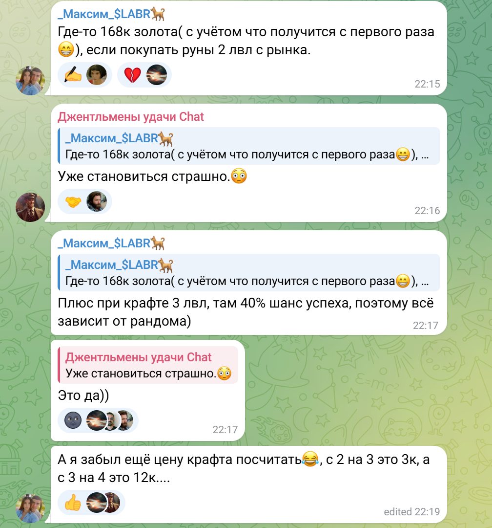 джентльмены удачи телеграм