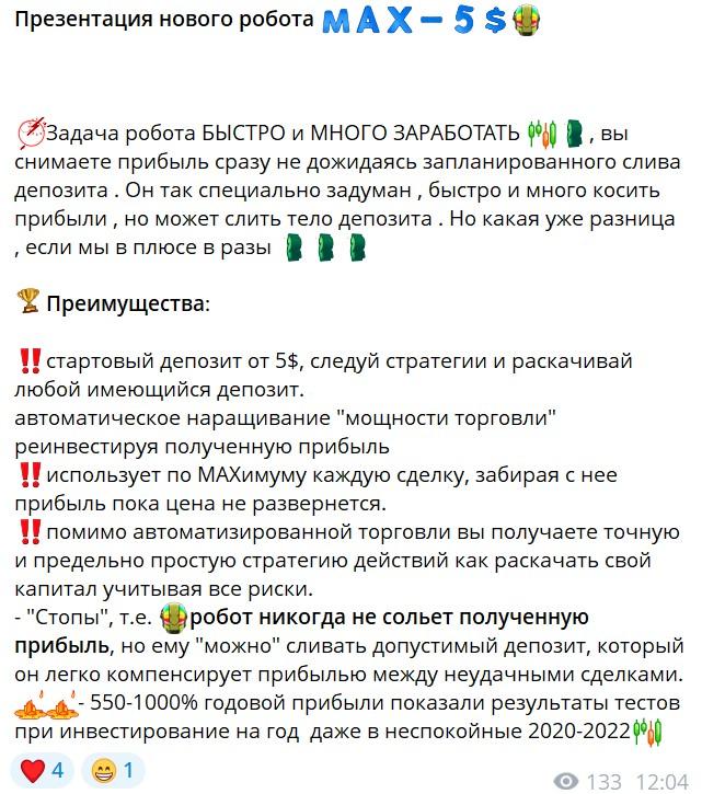 джокер клуб отзывы