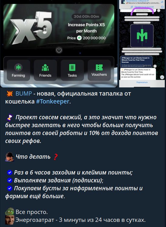 Джони Кэш Обмен USDT