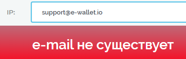 e wallet отзывы