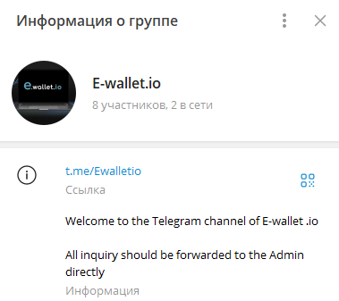 e wallet отзывы