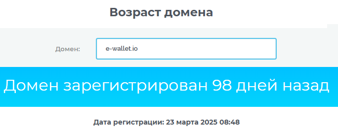 e wallet отзывы