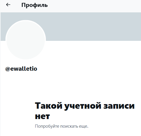 e wallet отзывы