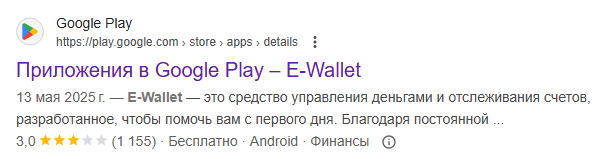 e wallet отзывы