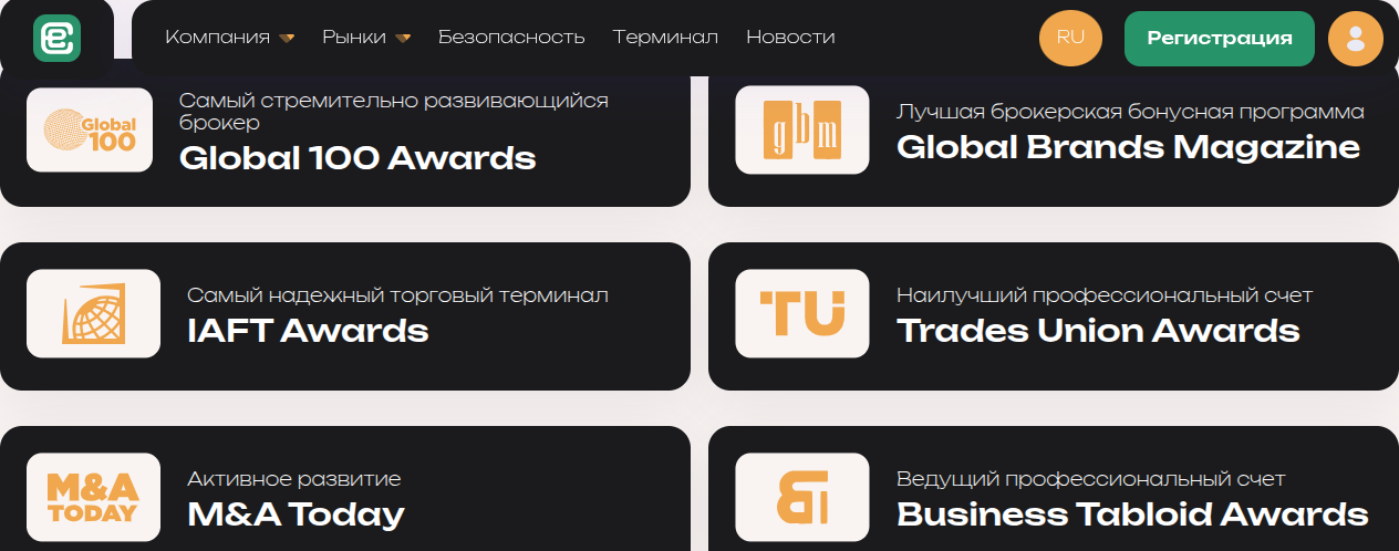earnexult отзывы