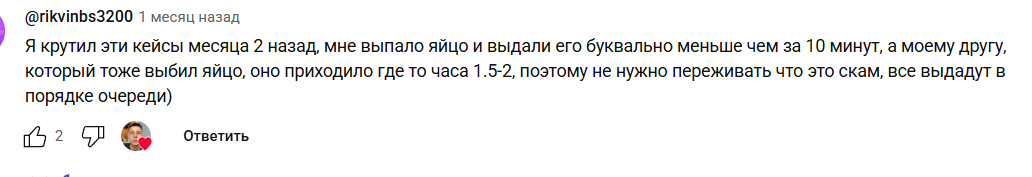 easy gift тг обман