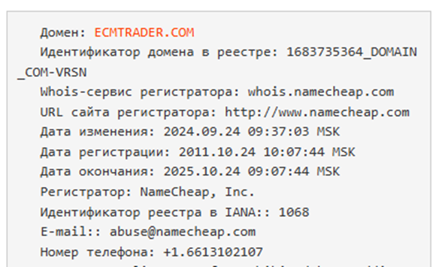 Ecmgroup