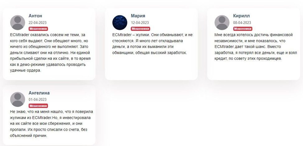 Ecmgroup