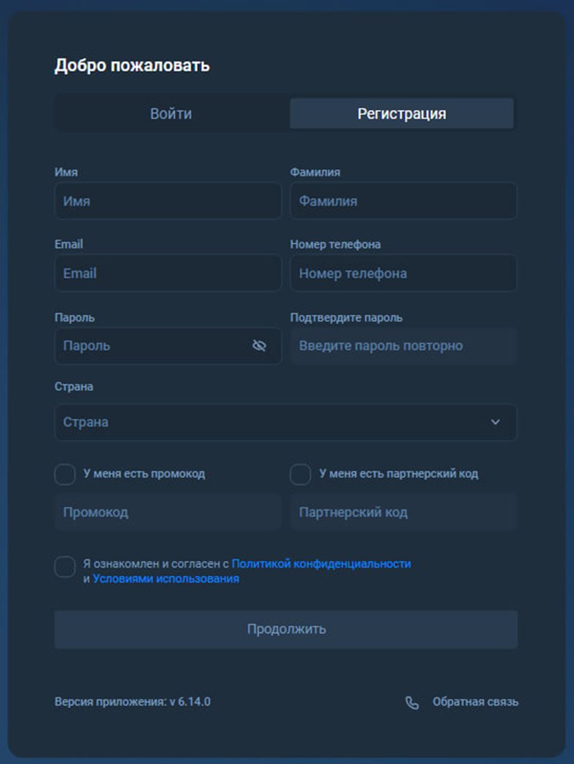 ecoriogo com биржа