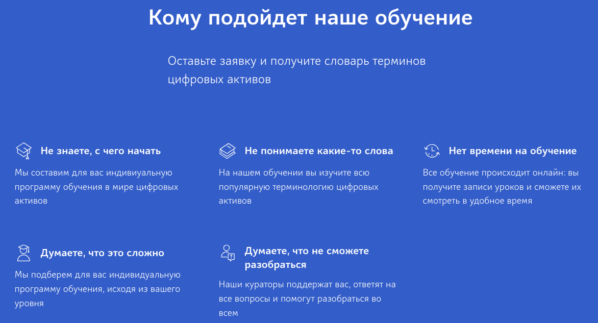edu time