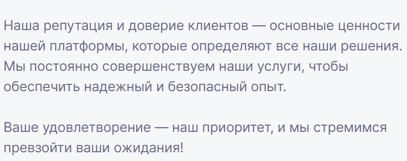 Egoistic Net