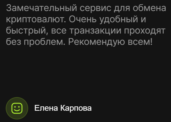 Egoistic Net отзывы