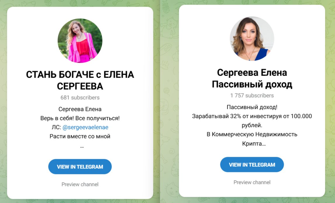 elena sergeeva телеграмм