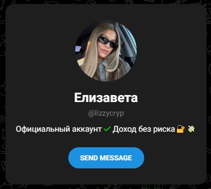 elizaveta michyshkina отзывы