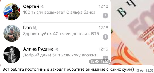эльза трейдинг отзывы
