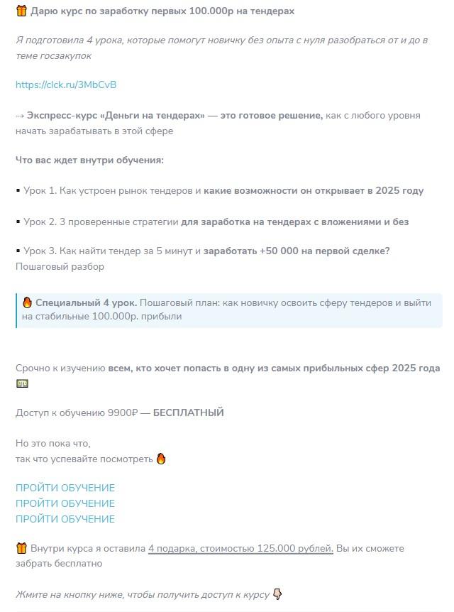 эмили сараби