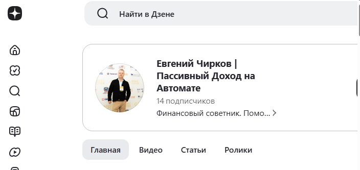 EvgenyChirkov