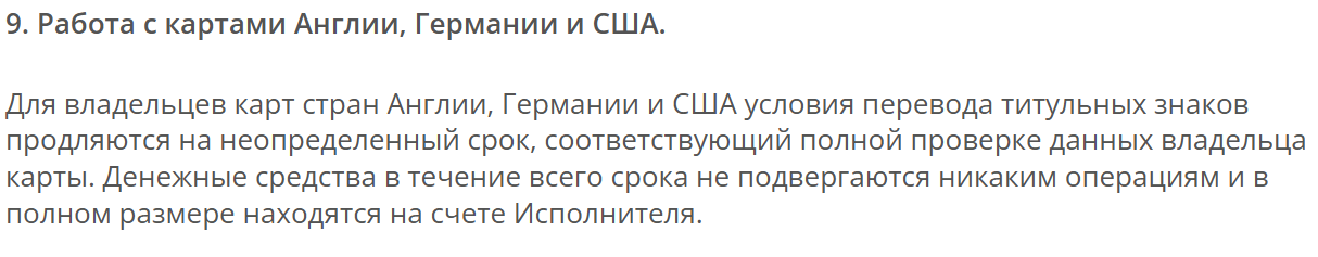 Ex Code