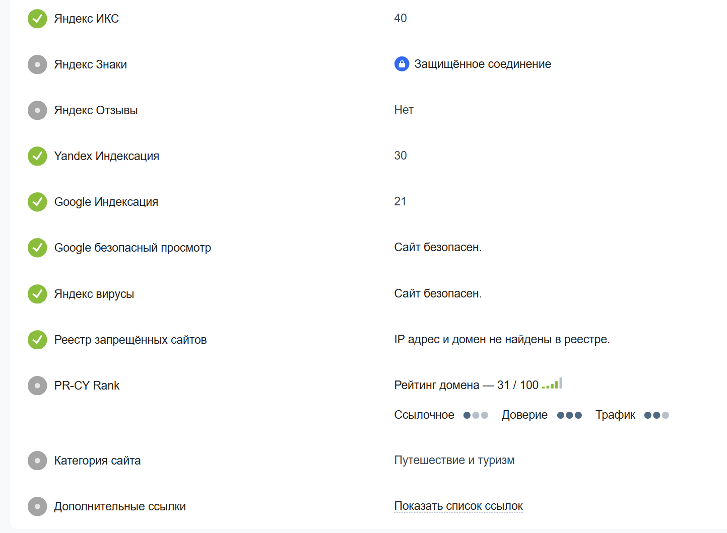 ex24 pro обменник отзывы
