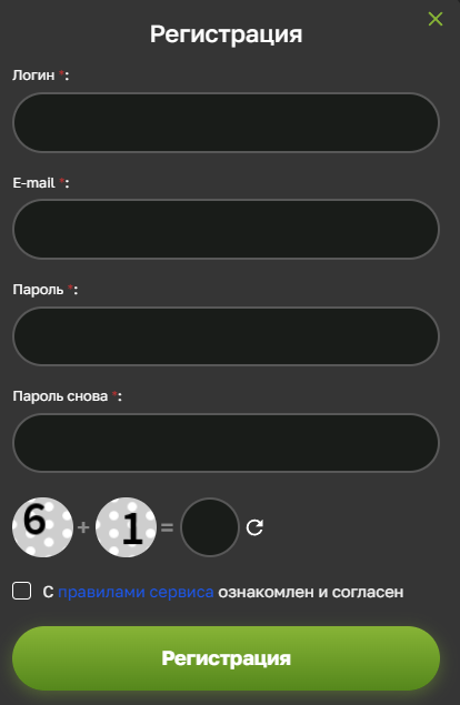 exchanger exchange отзывы