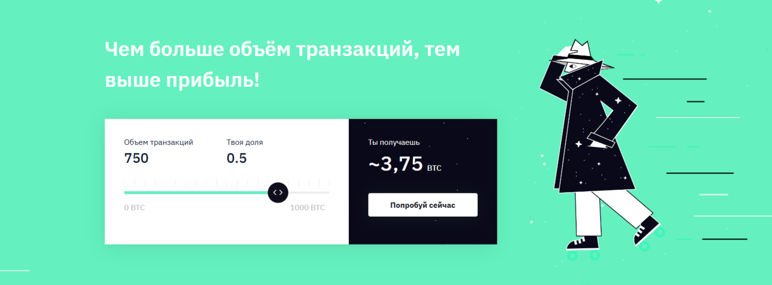 Exolix обменник
