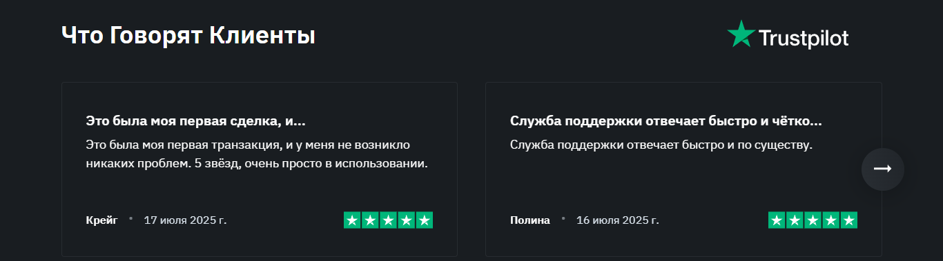 Exolix отзывы