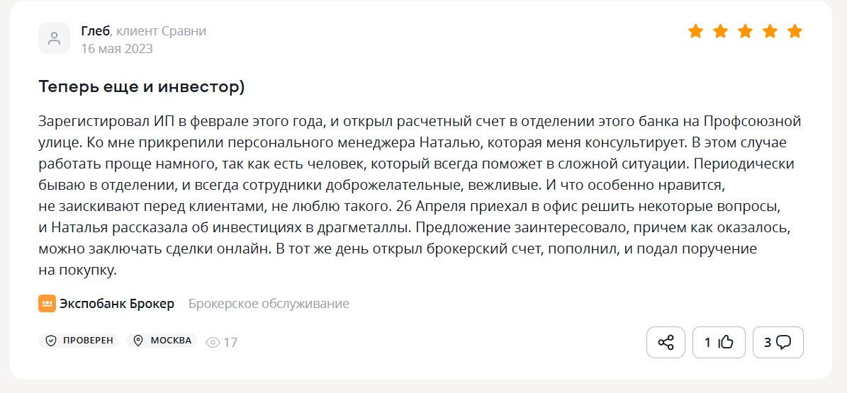 expobank ru