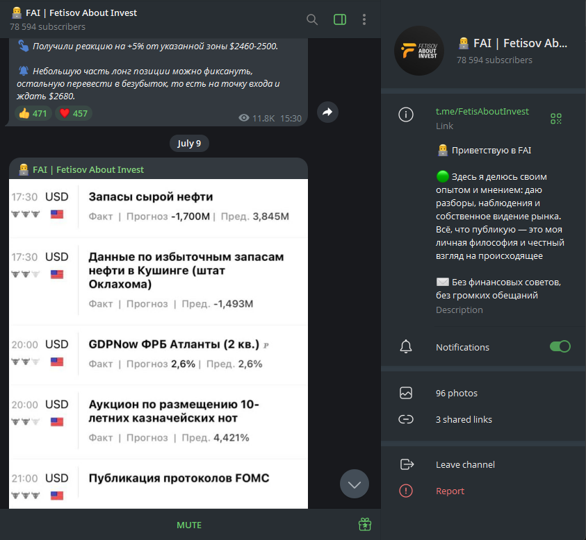 fai fetisov about invest