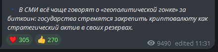 fai fetisov about invest тг канал