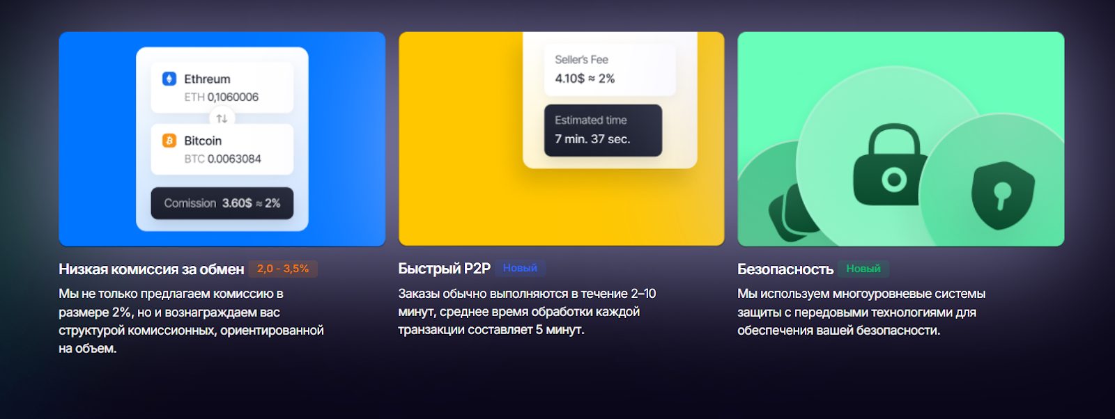 faspace отзывы