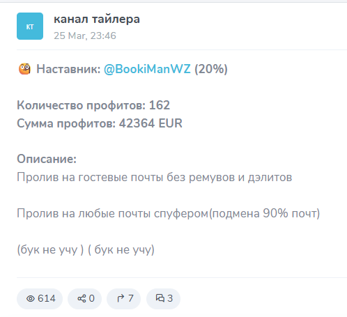 fbdhuw8rfuh2i29ru bot