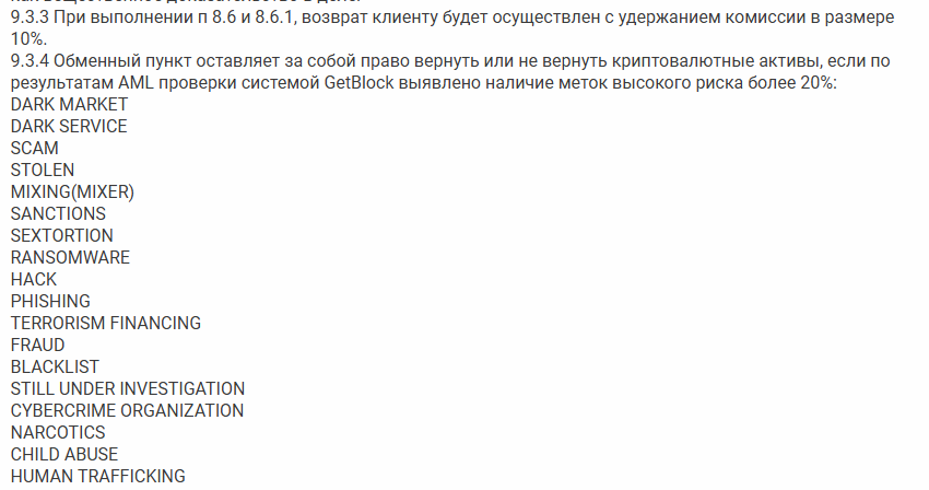 феникс24