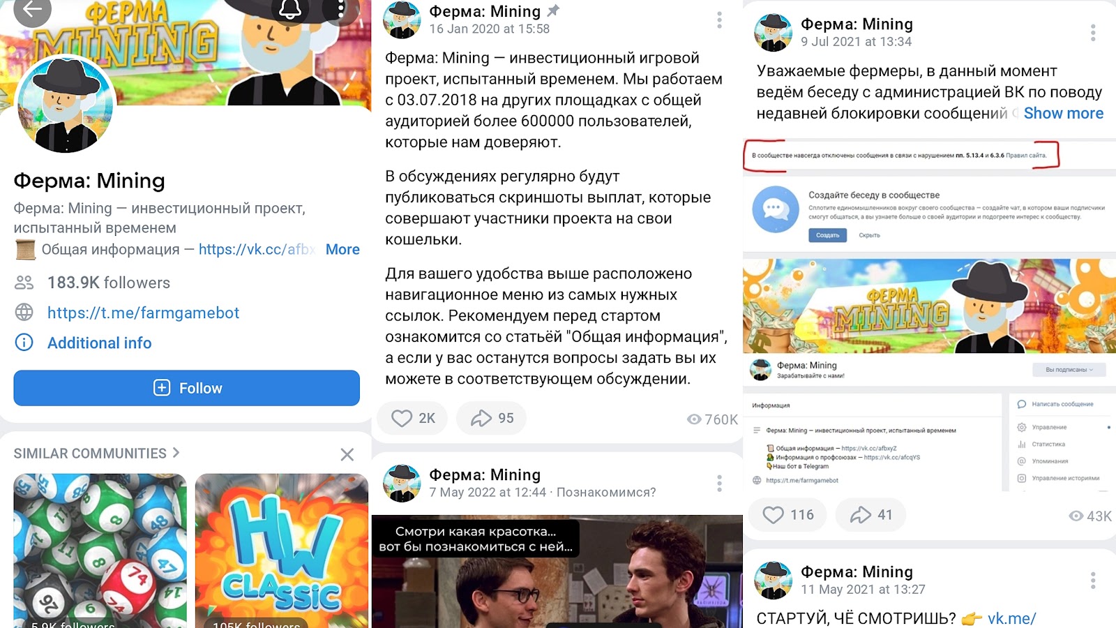 ферма майнинг телеграм отзывы