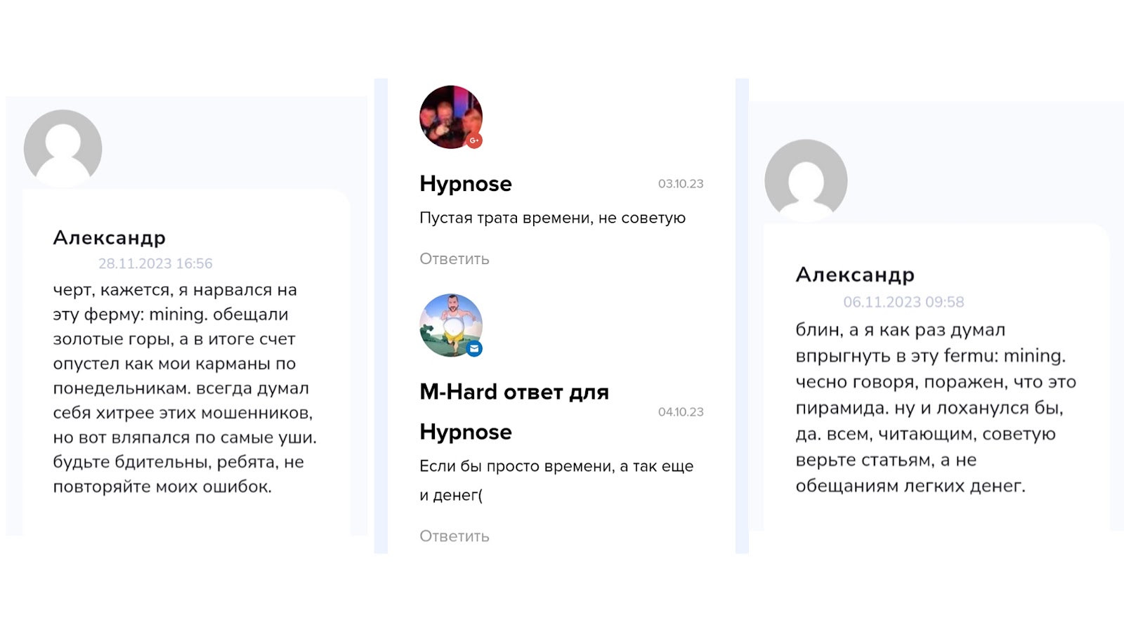ферма майнинг телеграмм