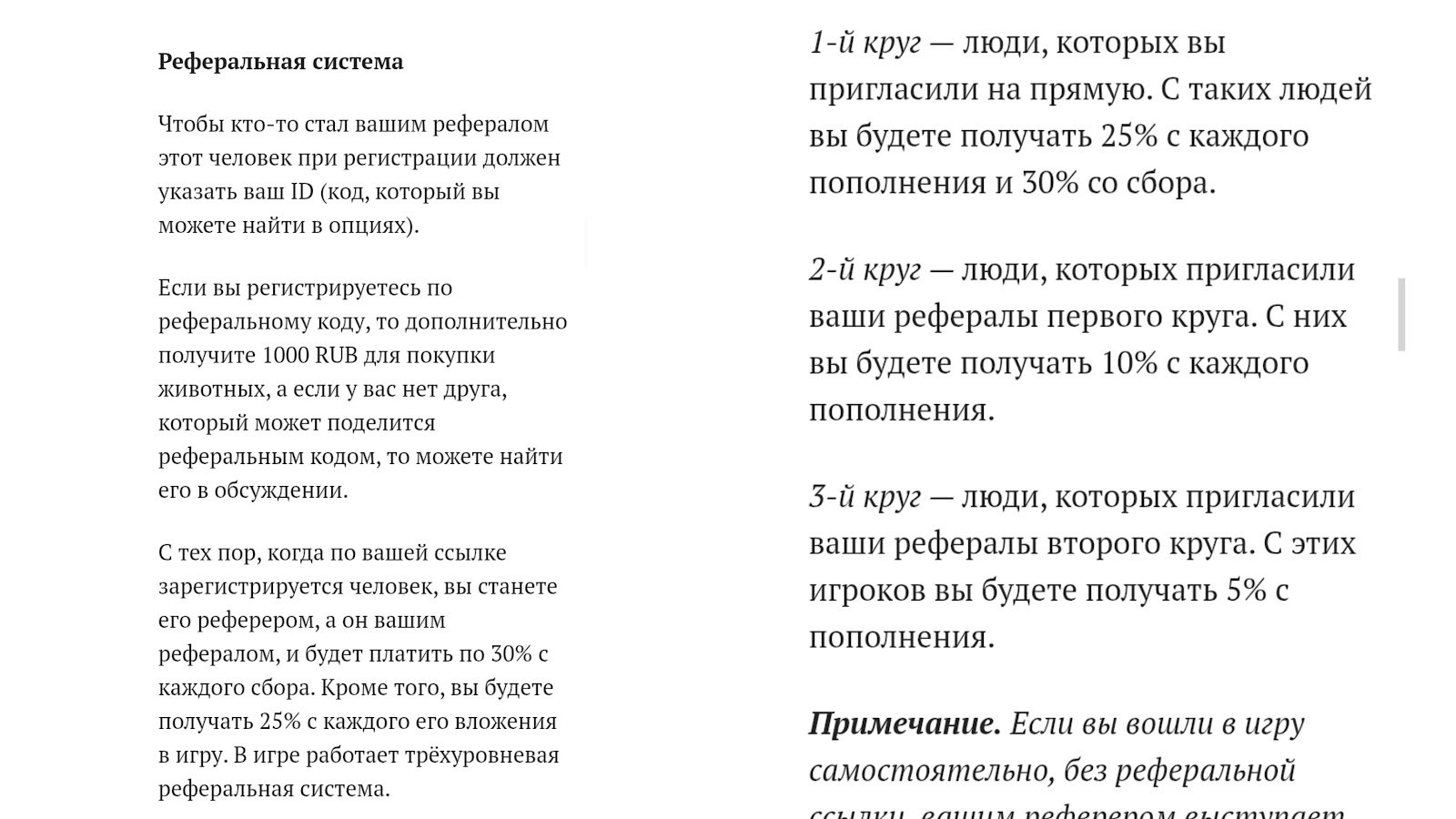ферма mining