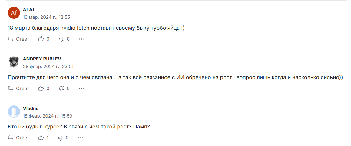 фет криптовалюта