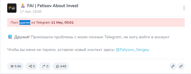 fetisov about invest