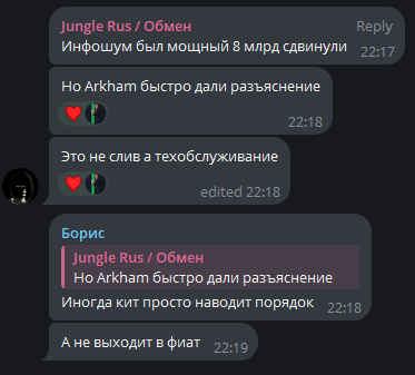Финанс Диллер