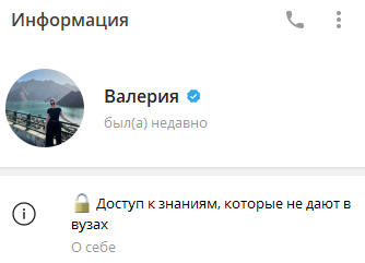Финансовый апгрейд