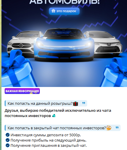 Финансовый апгрейд