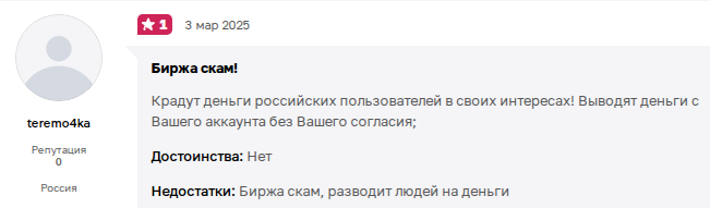 Финансовый апгрейд
