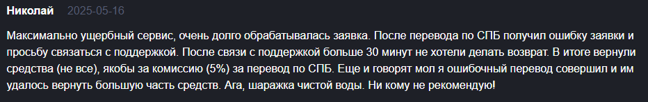 finex24 отзывы
