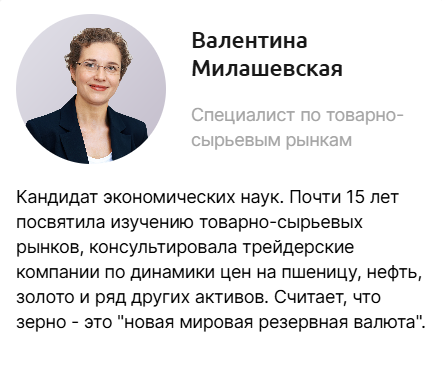 финмир лохотрон