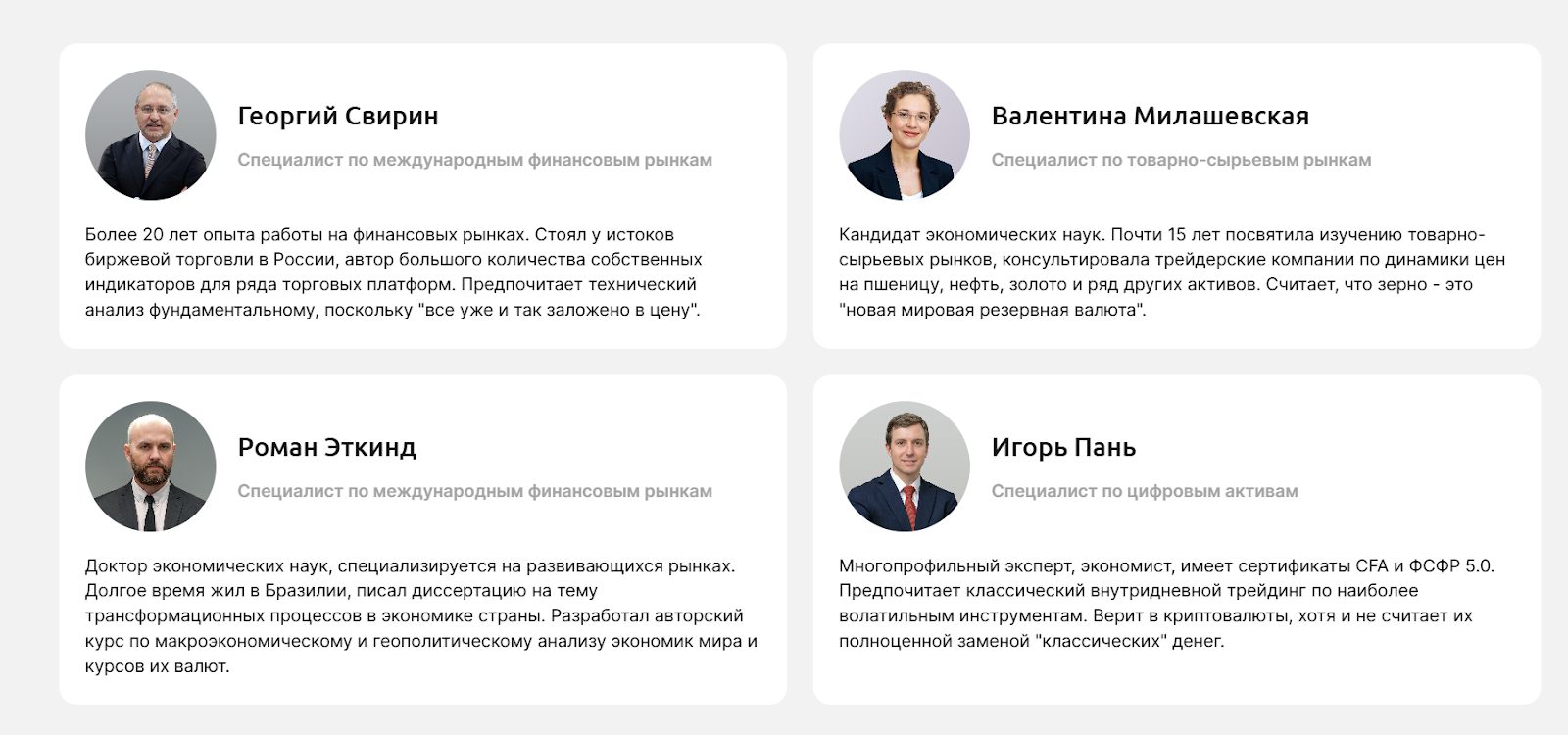 финмир рф